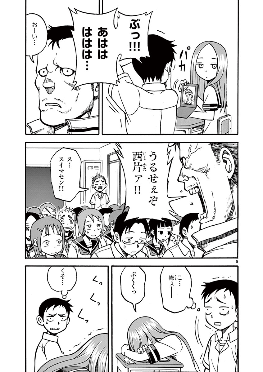 DLRAW.TO_044.jpeg